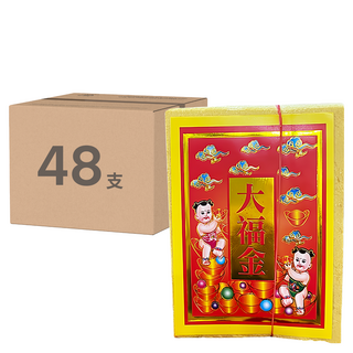 MAN TING XIANG 滿庭香 環保純竹大福金 E107-1, 10.5 x 7.5 x 6cm, 48支