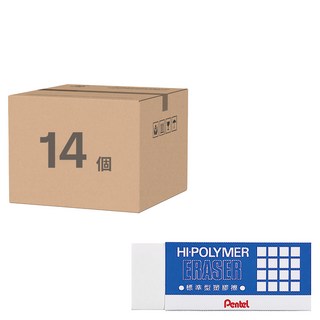 Pentel 飛龍文具 HI-POLYMER 標準型橡皮擦，屑量少，耐用性高，高效清潔, ZEH-10, 14個