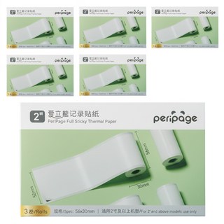 peripage 愛立熊 白色貼紙 3捲, 6盒