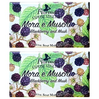 Florinda 麝香黑莓香氛植皂 200g, 2個