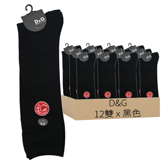 D&G BEAUTY 中統學生襪 D264-1 黑, 12雙, 22-25cm