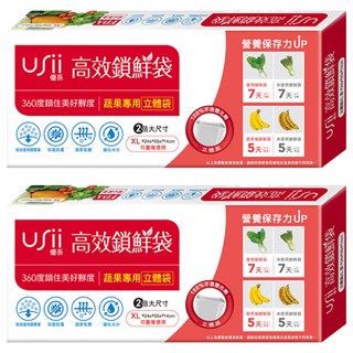 USii 優系 高效鎖鮮袋 立體袋 蔬果專用, XL(24 x 14 x 55cm), 12入, 2盒
