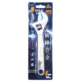 金字塔 鎳合金活動板手 8英吋 200mm, 1支