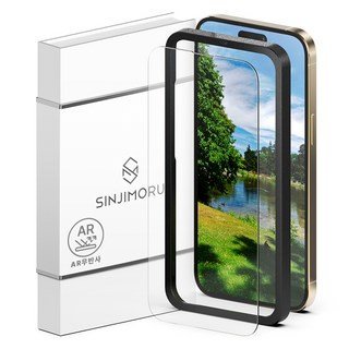 SINJIMORU AR抗反射高畫質鋼化玻璃手機螢幕保護貼組, 1套