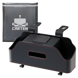 CARTEM All-in-one頭枕多功能收納盒 CT422, 1個, 黑色