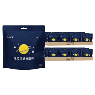 icon 愛康 透芯涼感褲型棉 (涼感衛生棉/褲型衛生棉/夜用), L(臀圍85~105cm), 2片, 48包