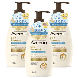 Aveeno 燕麥煥光奇肌保濕乳, 354ml, 3瓶