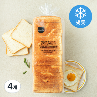 삼립 샌드위치 식빵 (냉동), 990g, 4개