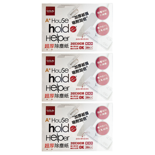 UdiLife 優的生活大師 超厚靜電除塵紙 Set 60張 3盒, 20x30cm