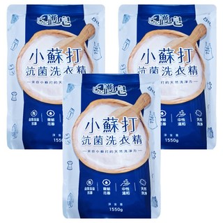 皂福 貼心護皂小蘇打抗菌洗衣精 1550g-天然小蘇打、無香精、抗菌配方, 3入