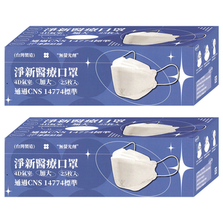 淨新科技 成人4D醫用口罩 加大款, 白色, 25片, 2個
