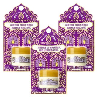 ThERAPIND 魔唇 台灣公司貨 修護唇霜, 夜間, 8g, 3罐