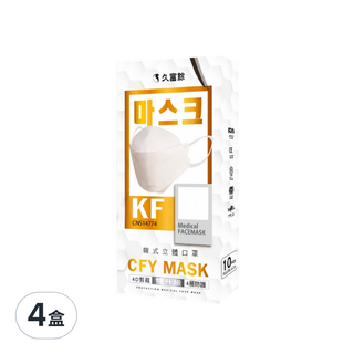 久富餘 KF94韓版4層立體醫療口罩 雙鋼印, 星光白, 10片, 4盒