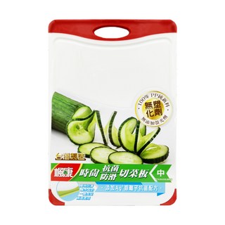 楓康 時尚抗菌防滑切菜板, 顏色隨機, 1個