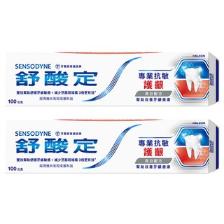 sensodyne 舒酸定 專業抗敏護齦牙膏美白配方, 100g, 2條