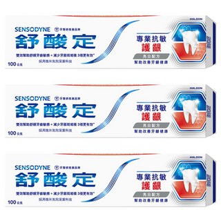 sensodyne 舒酸定 專業抗敏護齦牙膏美白配方, 100g, 3條