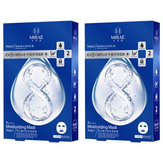MIRAE 未來美 8分鐘PLUS升級保濕面膜，快速補水，深層潤澤，雙倍保濕, 4片, 2盒
