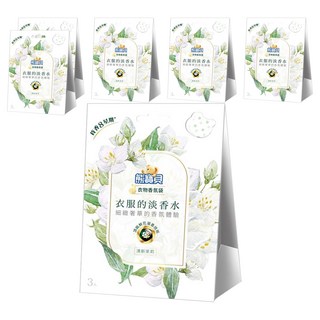 Snuggle 熊寶貝 衣物香氛袋, 清新茉莉, 21g, 6盒