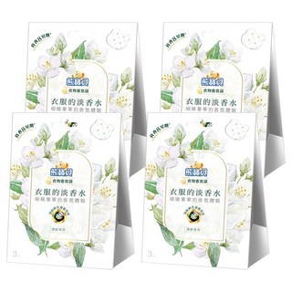 Snuggle 熊寶貝 衣物香氛袋, 清新茉莉, 21g, 4盒