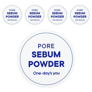 ONEDAYSYOU 定妝控油蜜粉 5個 隱形毛孔 持久服貼