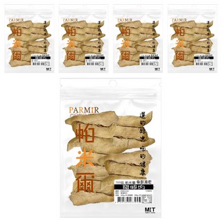 PARMIR 帕米爾 極鮮凍乾 犬貓用, 雞腿肉, 200g, 5包