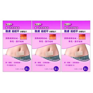 術疤平 黏性矽膠貼片 未滅菌, 6片