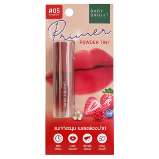 BABY BRIGHT 持久粉霧莓果唇釉, Primer Powder Tint #05 Bayberry, 2.4g, 1個