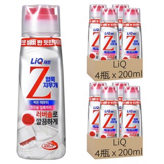LiQ Z 衣服去汙劑 帶刷頭, 200ml, 8瓶