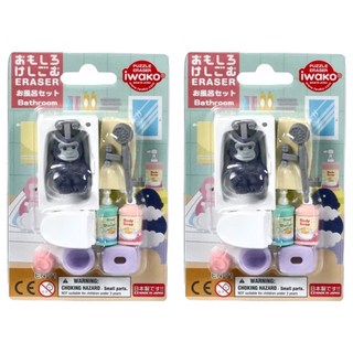 iwako 造型橡皮擦 浴室 ER-BRI074, 日本製造，3歲以上適用, 2個