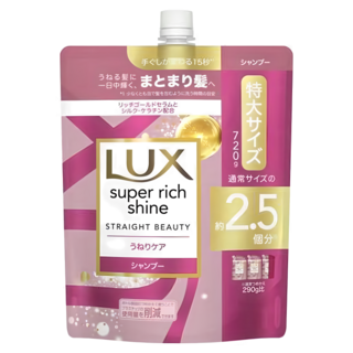 LUX 麗仕 SUPER RICH SHINE 柔順光澤洗髮精補充包 720g 含蠶絲及角蛋白成分, 1包