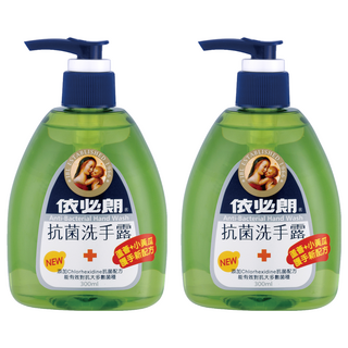 依必朗抗菌洗手露 蘆薈小黃瓜 Chlorhexidine抗菌配方 維他命E配方 小容量瓶裝, 300ml, 2件