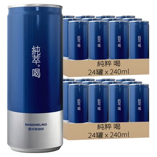 純粹 喝 曼特寧咖啡, 240ml, 48罐