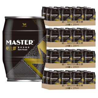 統一 MASTER 曼仕德 重烘培咖啡, 235ml, 96罐