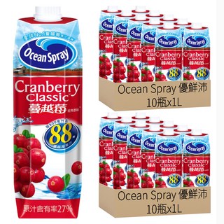 Ocean Spray 優鮮沛 蔓越莓綜合果汁 經典原味, 1L, 20瓶