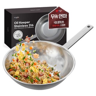 Le made 棋盤格 Oil Keeper 無研磨 全五層 316不鏽鋼 宮廷鍋, 1個, 28cm