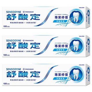 SENSODYNE 舒酸定 專業修復抗敏牙膏, 100g, 3條