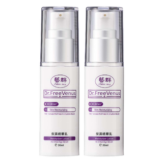 藝群 藝群保濕精華乳 30ml 深層補水 長效保濕 打造水潤透亮美肌, 2瓶