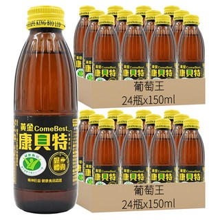 COMEBEST 康貝特 葡萄王黃金康貝特 能量飲料, 150ml, 48瓶