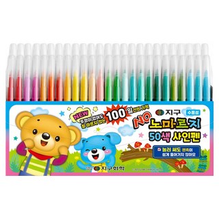 지구화학 노마르지 50색 사인펜, 혼합색상, 50개