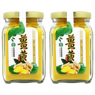 中寮鄉農會 薑黃粉 安心健康 天然原味 無添加物, 120g, 2罐