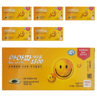 anapa 1500 高斯微笑磁力貼 Set 8mm 永久磁石, 6盒