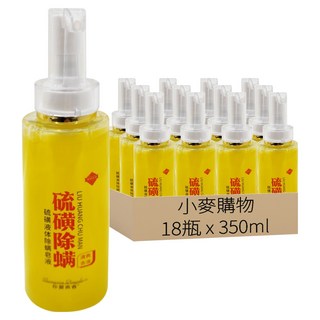 小麥購物 S013硫磺除螨液, 400ml, 18瓶