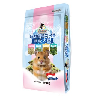 Pet Village 魔法村 寵物鼠蔬菜水果凍乾大餐, 1kg, 1包