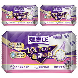 farcent 花仙子 驅塵氏 抗菌濕拖巾 薰衣草 12張, 3包