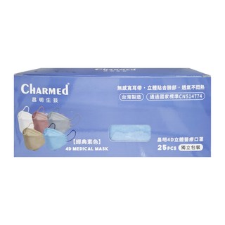 Charmed 昌明生技 成人4D醫療口罩, 勿忘藍, 25片, 1盒