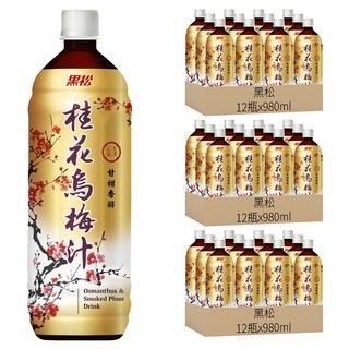 黑松 桂花烏梅汁, 980ml, 36瓶