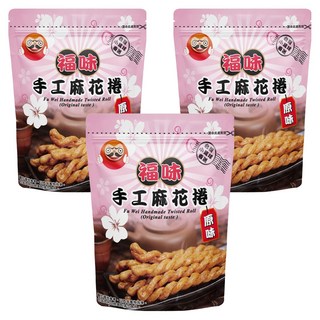 福味麻花捲 原味,200g,3包 - 台灣傳統手工零食，酥脆口感，獨立包裝