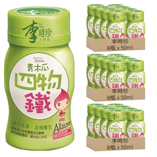 李時珍 青木瓜四物鐵, 8瓶, 50ml, 3盒