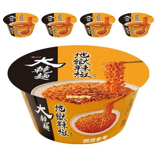 維力 大乾麵 地獄辣椒風味 110g, 5入