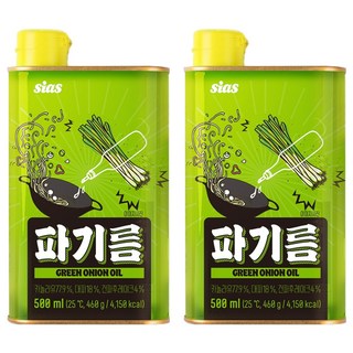 sias 青蔥油, 2瓶, 500ml